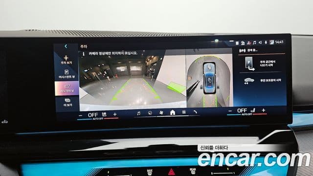 BMW 5시리즈 (G60) 530i xDrive M Sport, 2025 16