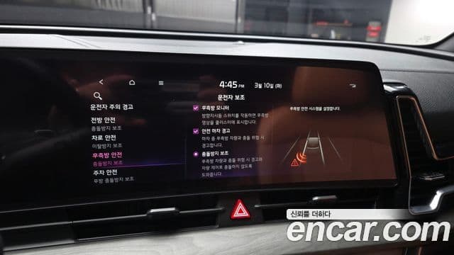 Kia Sportage 5세대 гибрид Signature 2WD, 2022 16