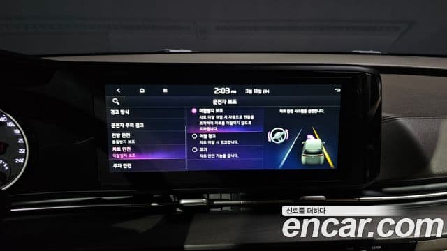 Kia Carnival 4세대 Prestige, 2022 16