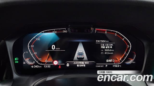 BMW 3시리즈 (G20) 320i M Sport, 2020 8