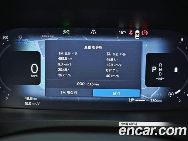 Volvo S90 B5 Ultra Dark, 2026 8