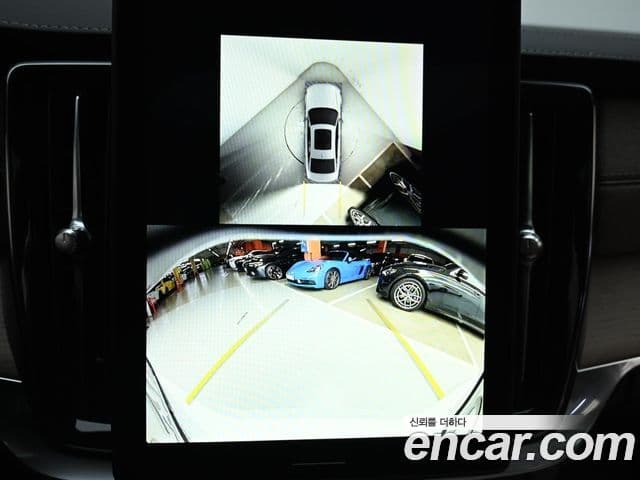 Volvo S90 B5 Ultra Dark, 2026 15