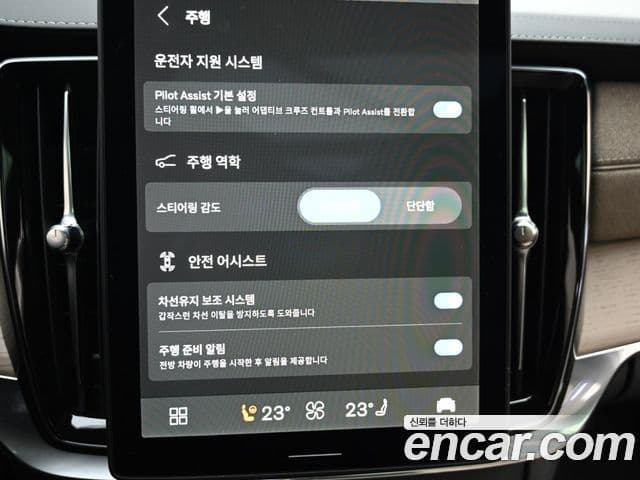 Volvo S90 B5 Ultra Dark, 2026 17