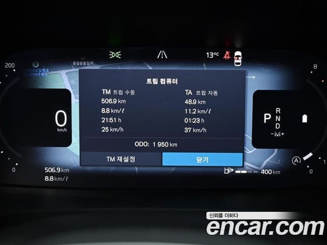 Volvo S90 B5 Ultra Bright, 2026 8