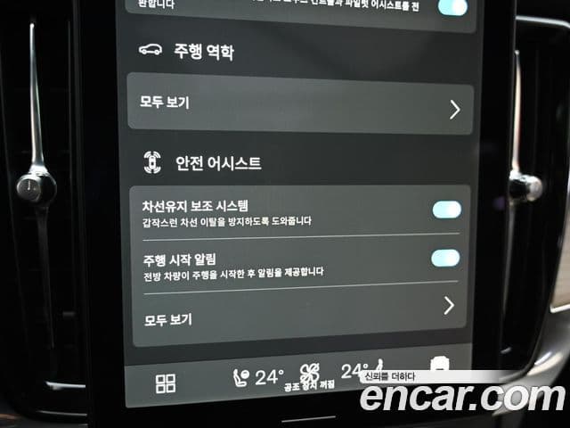 Volvo S90 B5 Ultra Bright, 2026 17