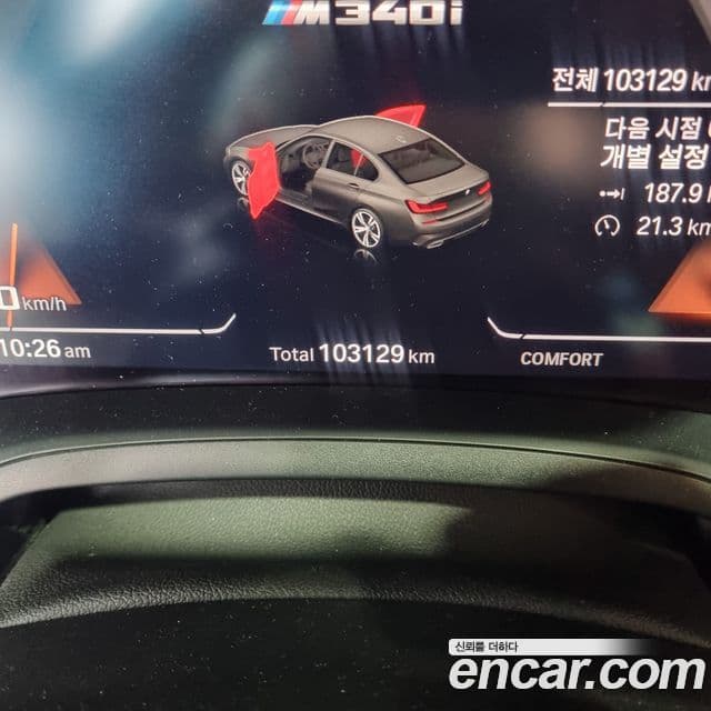 BMW 3시리즈 (G20), 2020 13