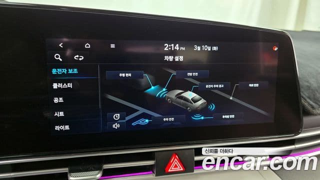 Hyundai Avante (CN7) Inspiration, 2023 16