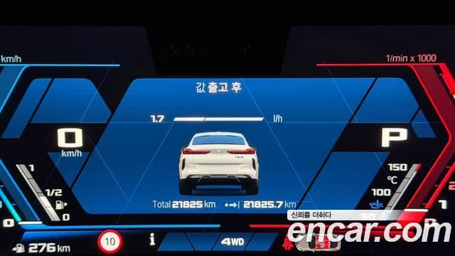 BMW X6M (G06) 4.4 Competition, 2024 8