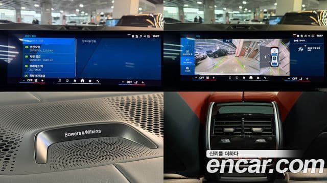 BMW X6M (G06) 4.4 Competition, 2024 19