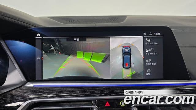 BMW X7 (G07) xDrive 40i M Sport 6인승, 2022 15