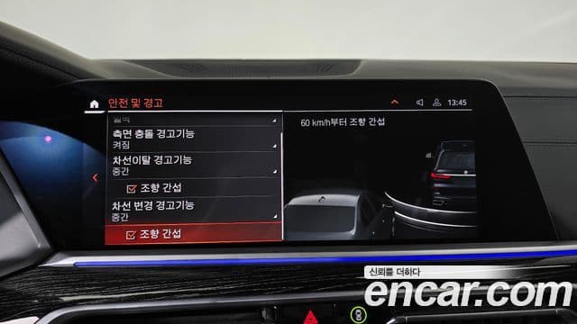 BMW X7 (G07) xDrive 40i M Sport 6인승, 2022 16