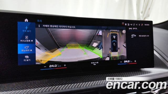 BMW XM (G09), 2023 15