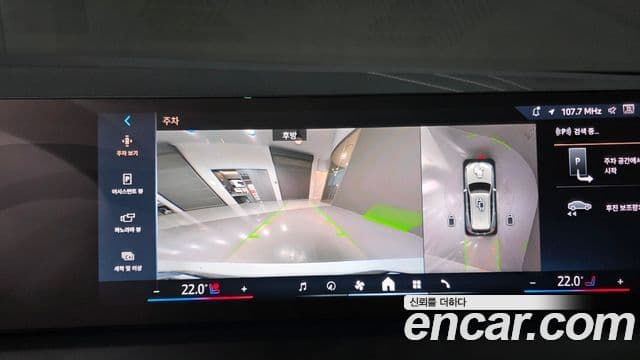 BMW X3 (G45) xDrive 20d M Sport, 2025 16