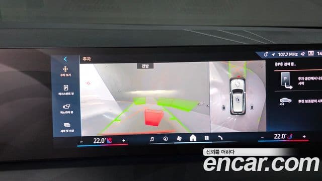 BMW X3 (G45) xDrive 20d M Sport, 2025 17