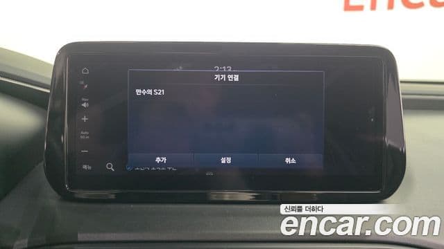 Hyundai The / новый New Santa Fe Prestige Choice, 2023 17