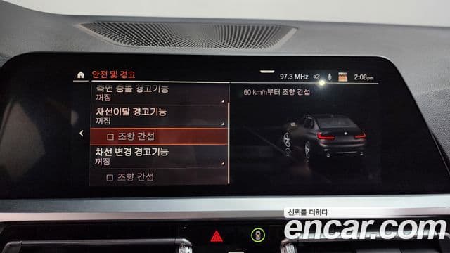 BMW 3시리즈 (G20) 320d M Sport, 2021 17