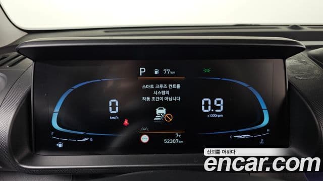 Hyundai Casper Inspiration, 2023 8