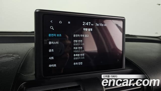 Hyundai Casper Inspiration, 2023 17