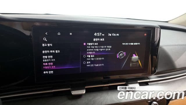 Kia Carnival 4세대 Prestige, 2021 16