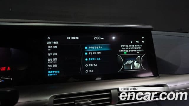 Hyundai NEXO Premium, 2019 16