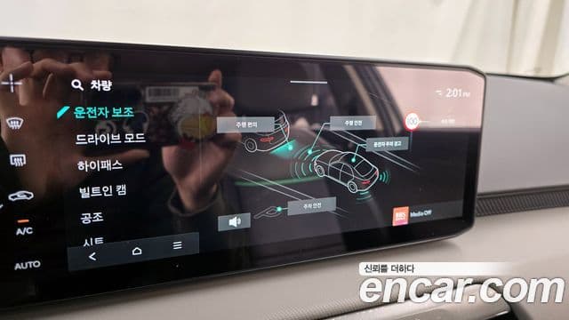 Kia EV4 Air, 2026 16