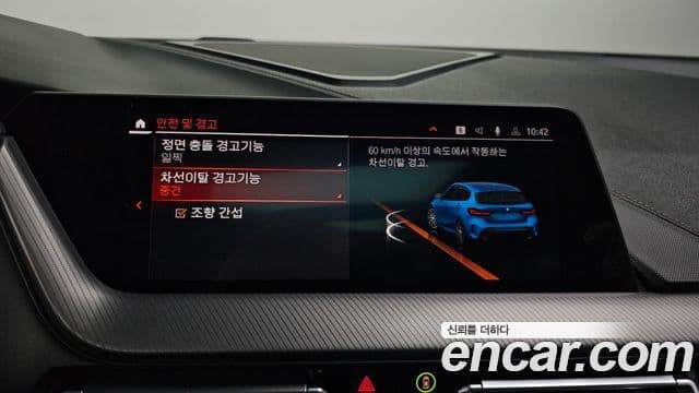 BMW 1시리즈 (F40) 118d M Sport, 2021 16