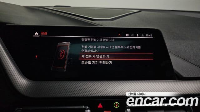 BMW 1시리즈 (F40) 118d M Sport, 2021 17