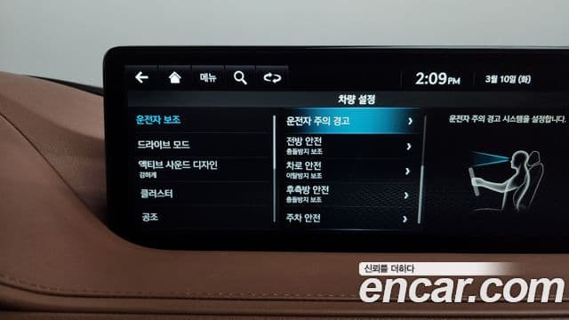 Genesis G80 (RG3) бензин 2.5 турбо 2WD, 2022 16