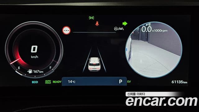 Hyundai Santa Fe (MX5) Prestige, 2024 8