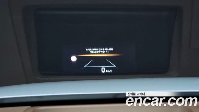 Hyundai Grandeur гибрид (GN7) Calligraphy, 2025 10