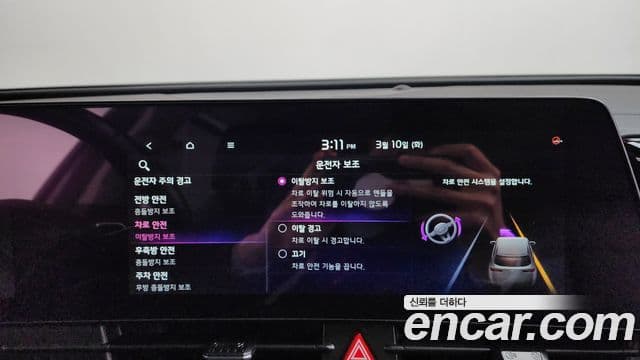 Kia Sportage 5세대 Signature Gravity, 2024 16