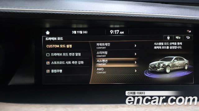 Genesis G90 Prestige, 2021 16