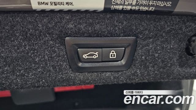 BMW 5시리즈 (G30) 530e M Sport, 2022 20