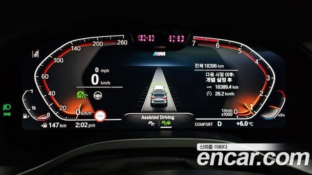 BMW X3 (G01) xDrive 20i M Sport, 2023 8