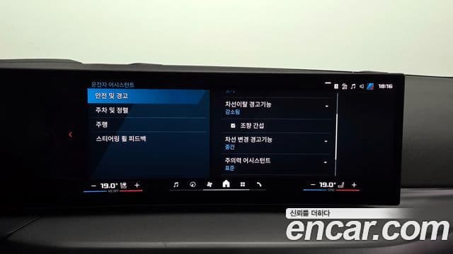 BMW M2 (G87) M2 купе, 2025 16