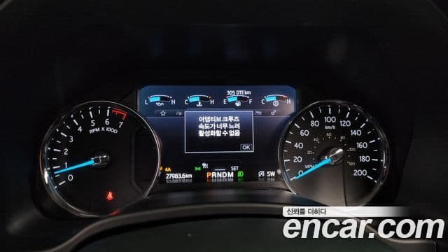 Ford 익스페디션 7인승, 2021 8