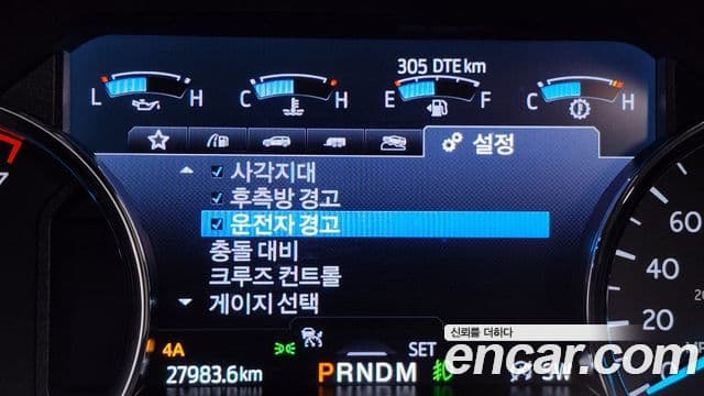 Ford 익스페디션 7인승, 2021 17