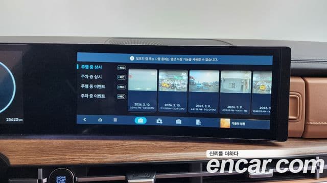 Hyundai Santa Fe (MX5) Prestige, 2024 18