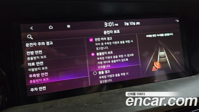 Kia Mohave The / новый Master Masters, 2022 16