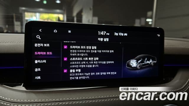 Kia 스팅어 마이스터 3.3 GT Masters турбо пакет, 2021 17