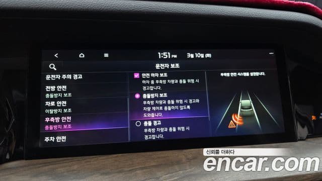 Kia Mohave The / новый Master Masters, 2020 15