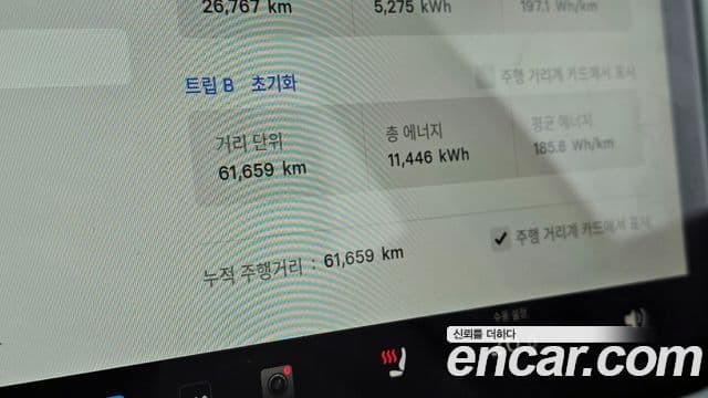 Tesla модель Y Long Range AWD, 2022 8