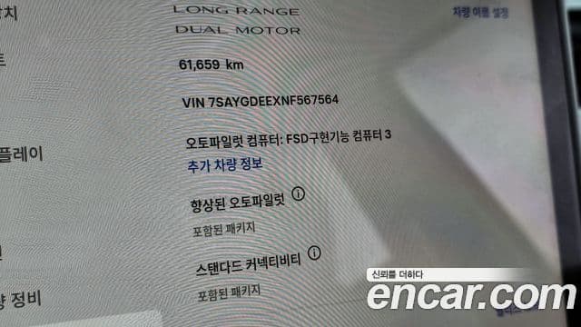 Tesla модель Y Long Range AWD, 2022 16