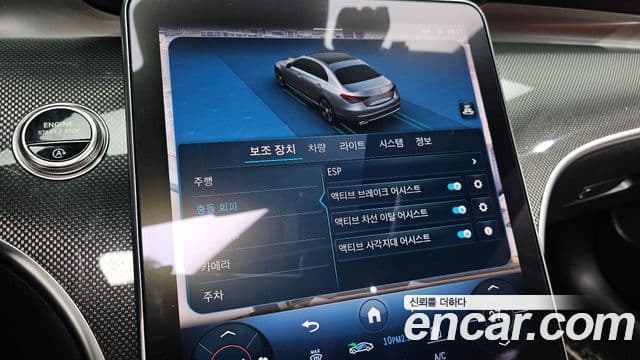 Mercedes-Benz C-класс W206 AMG Line, 2022 17