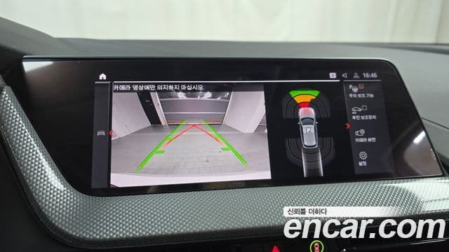 BMW 1시리즈 (F40) 120i Advantage, 2022 15