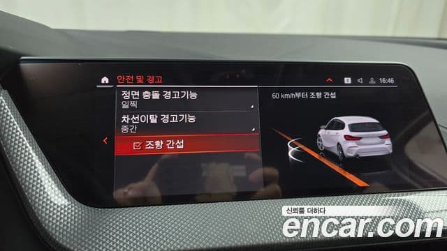 BMW 1시리즈 (F40) 120i Advantage, 2022 16