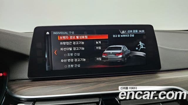 BMW 5시리즈 (G30) 520d xDrive M Sport Plus, 2018 15