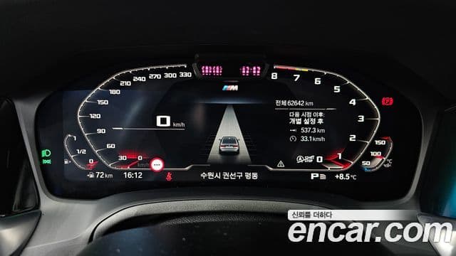 BMW 3시리즈 (G20), 2021 8