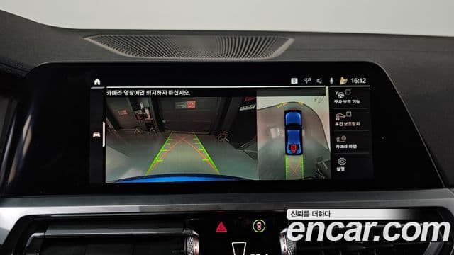 BMW 3시리즈 (G20), 2021 15