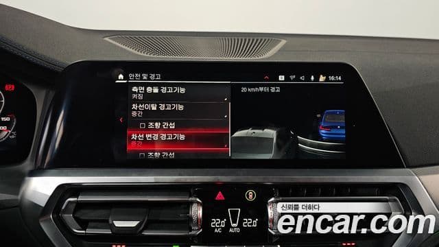 BMW 3시리즈 (G20), 2021 16